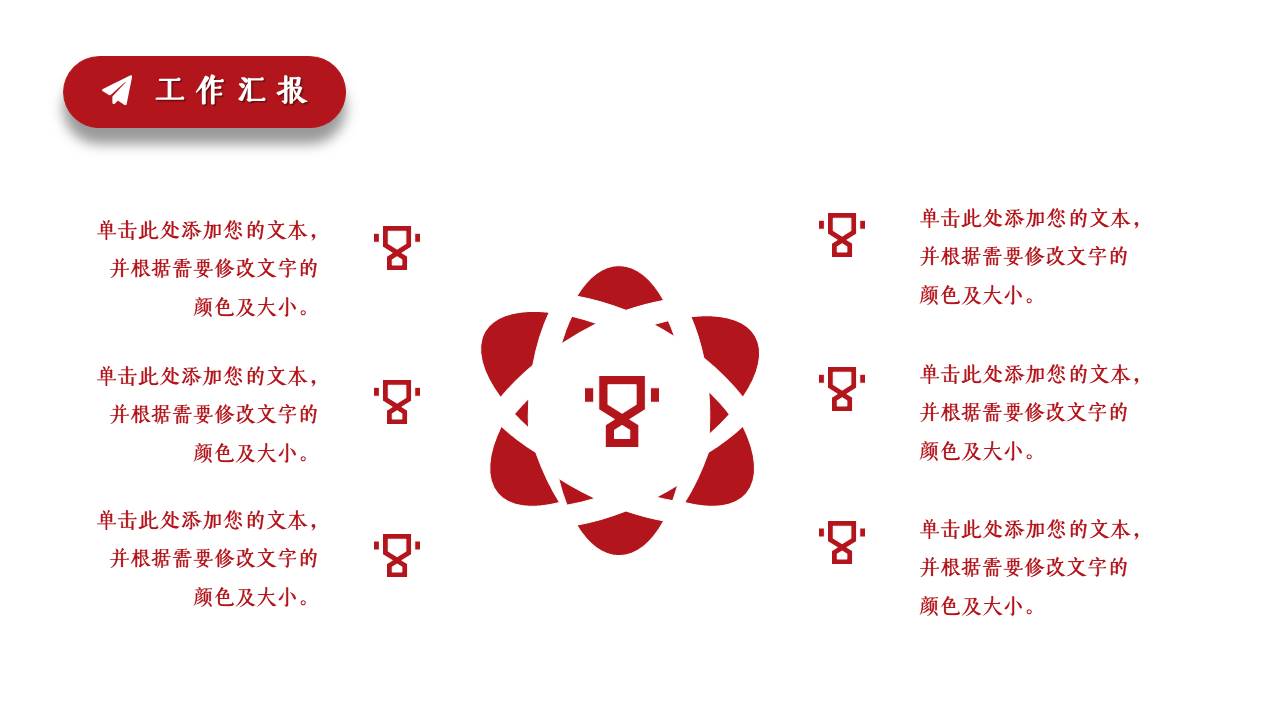 简约商务 (3).pptx